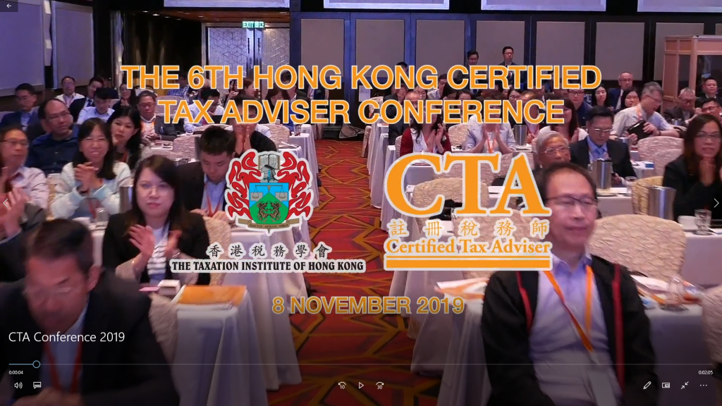 TIHK The 6th Hong Kong Certified Tax Adviser Conference