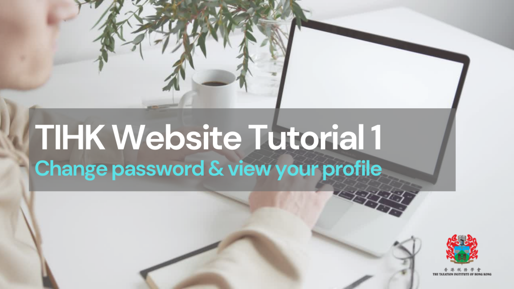 Website Tutorial 1 – Change password & view profile