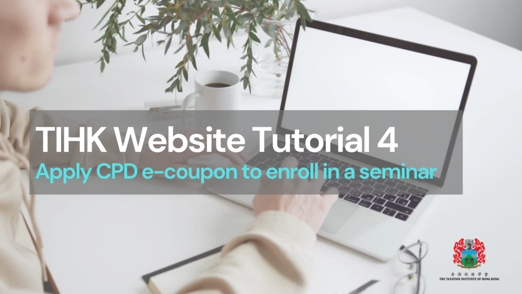 Website Tutorial 4 – Apply CPD e-coupon